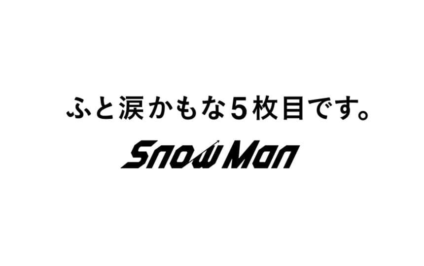 5th Single「Secret Touch」