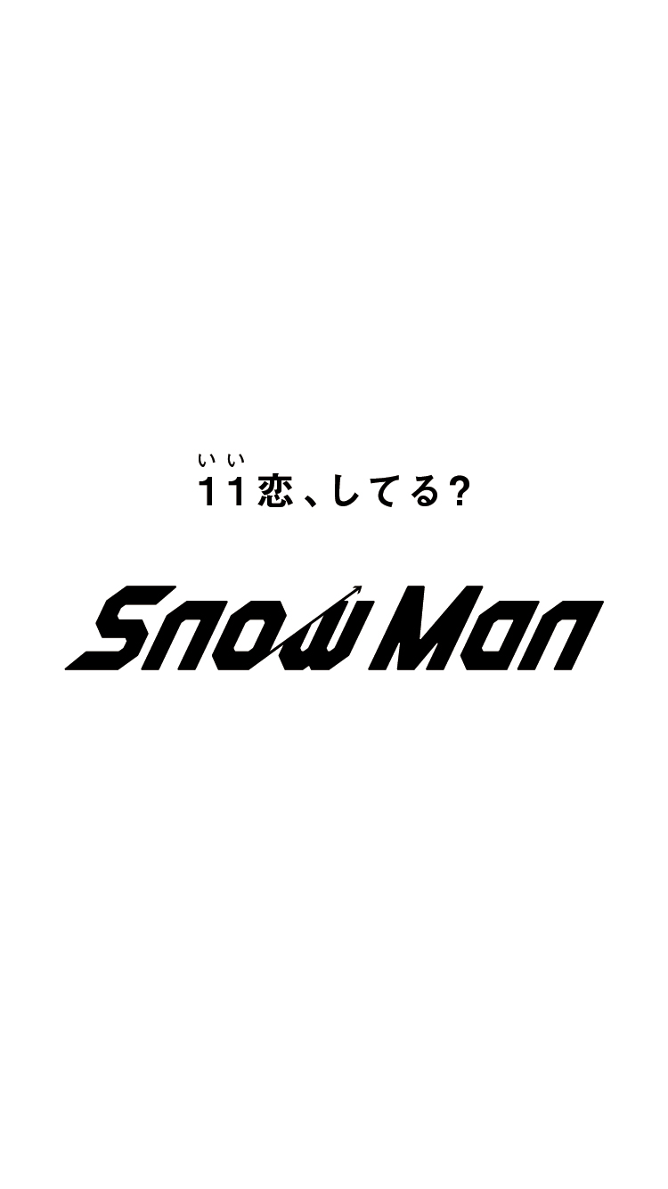 #熱い想い 夏い想い